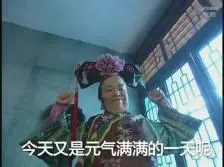 jadwal net tv liga inggris Wajah Hao Ren lumpuh dan dia tidak bereaksi untuk waktu yang lama: Nama Paman sangat mendominasi!